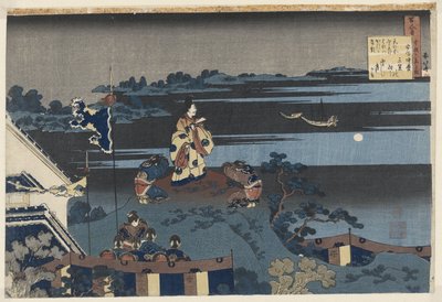 آبي نو ناكامارو ينظر إلى القمر Abe no Nakamaro (العنوان على الكائن) قصائد لكل من الشعراء المائة وشرحتها الممرضة. (عنوان المسلسل) Hyakunin Isahu Uuba GA Etoki (عنوان المسلسل على الكائن) بواسطة نيشيمورا يوهاتشي