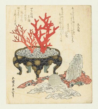 Agate Menôseki (العنوان على الكائن) سلسلة مع الخيول (عنوان السلسلة) Umazukushi (عنوان السلسلة على الكائن) بواسطة كاتسوشيكا هوكوساي