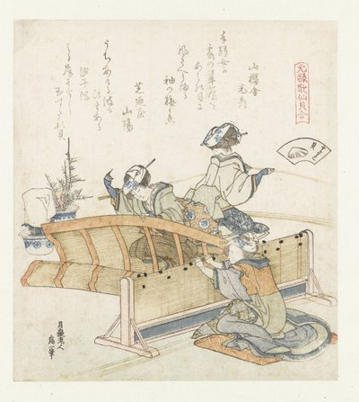 قذيفة الشاشة الخيزران Sudaregai (العنوان على الكائن) مقارنة بين قصائد Genroku وقذائف (عنوان السلسلة) Genroku kasen kaiawase (عنوان السلسلة على الكائن) بواسطة شيبانويا سانيو