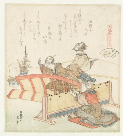 قذيفة الشاشة الخيزران Sudaregai (العنوان على الكائن) مقارنة بين قصائد Genroku وقذائف (عنوان السلسلة) Genroku kasen kaiawase (عنوان السلسلة على الكائن) بواسطة شيبانويا سانيو