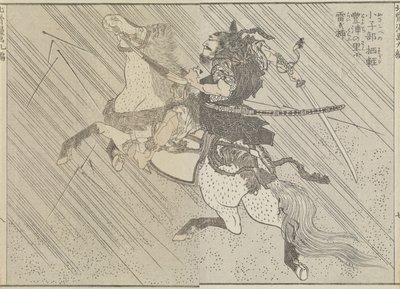 ساحة المعركة ، ج. 1840 (طبعة خشبية) بواسطة كاتسوشيكا هوكوساي
