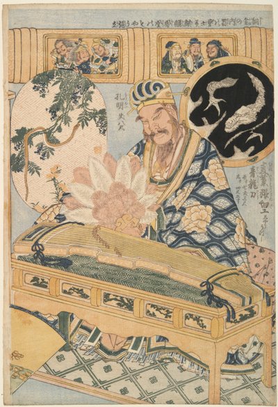 سيف التنين الأزرق و Zhuge Kongming (Shokatsu K؟ mei) ، من مجموعة أعمال قش عملاقة إعلانية في جاذبية عادلة بواسطة كاتسوشيكا هوكوساي