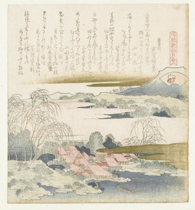 قذيفة الديباج Nishikigoi (العنوان على الكائن) مقارنة بين قصائد Genroku وقذائف (عنوان السلسلة) Genroku kasen kaiawase (عنوان السلسلة على الكائن) بواسطة إنشينكان ماتاكي