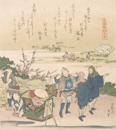 Cherry Shell ، من سلسلة Genroku Poetry Shell Games ، ربما عام 1821. بواسطة كاتسوشيكا هوكوساي