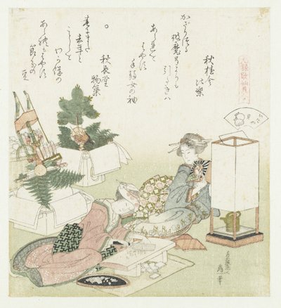 قذيفة السقف Itayagai (العنوان على الكائن) مقارنة بين قصائد Genroku وقذائف (عنوان السلسلة) Genroku kasen kaiawase (عنوان السلسلة على الكائن) بواسطة شكيشا هيجاكو