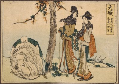 امرأتان وصبي. (امرأتان وصبي). عمل كاتسوشيكا هوكوساي (1760-1849) ، مطبوعة حجرية ، فترة إيدو المطبوعة ، حوالي 1810. الفن الياباني بواسطة كاتسوشيكا هوكوساي
