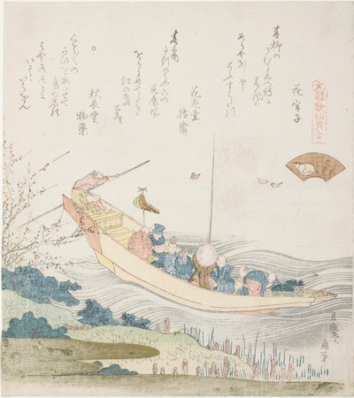 قارب العبارة على نهر سوميدا ، رسم توضيحي لـ Capital Shell (Miyako-gai) ، من سلسلة "A Matching Game with Genroku-period Poem Shells (Genroku kasen kai awase)" بواسطة كاتسوشيكا هوكوساي