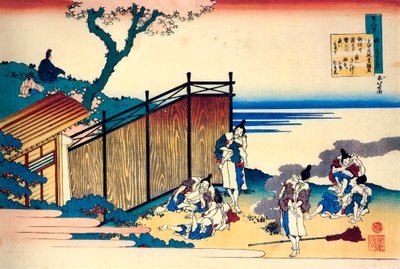 من سلسلة مائة قصيدة مائة شاعر: Onakatomi no Yoshinobu، c1830. بواسطة كاتسوشيكا هوكوساي