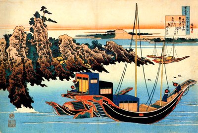 من سلسلة مائة قصائد مائة شاعر: Otomo no Yakamochi ، c1830. بواسطة كاتسوشيكا هوكوساي