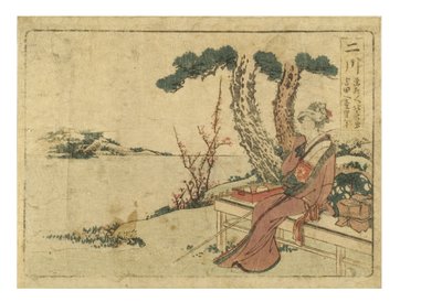 محطة فوتاغاوا على طريق توكايدو من سلسلة سوريمونو توكايدو ، حوالي 1800-1804 (قالب خشبي على ورق) بواسطة كاتسوشيكا هوكوساي