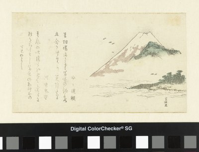 منظر لجبل فوجي بواسطة Kawahara Onimori