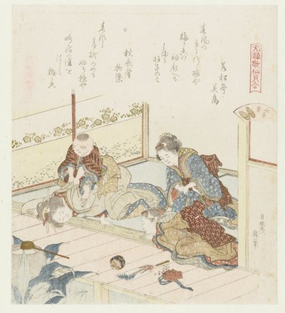 قذيفة الخندق ميزوجاي (العنوان على الكائن) مقارنة بين قصائد Genroku وقذائف (عنوان السلسلة) Genroku kasen kaiawase (عنوان السلسلة على الكائن) بواسطة جاكوشوتي ميدوري