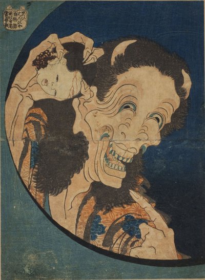Au g Hing g But Ne s (Warai Hanya) - (One Fun d Re d G Ho st S Torie s-Hyaku Monogatari) Par Hokusai، Katsushika (1760-1894) بواسطة كاتسوشيكا هوكوساي