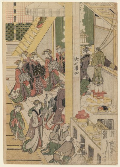 يوم رأس السنة الجديدة في Teahouse Ogi-ya. حوالي 1810 (طباعة خشبية ملونة) (للمجموعة انظر 277795-277796 و 277798) بواسطة كاتسوشيكا هوكوساي