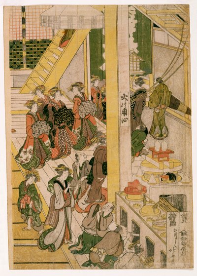 أيام رأس السنة الجديدة من Teahouse Ogi-ya ، c.1810 (مطبوعات خشبية) (انظر أيضًا 406533 و 406534 و 406536) بواسطة كاتسوشيكا هوكوساي