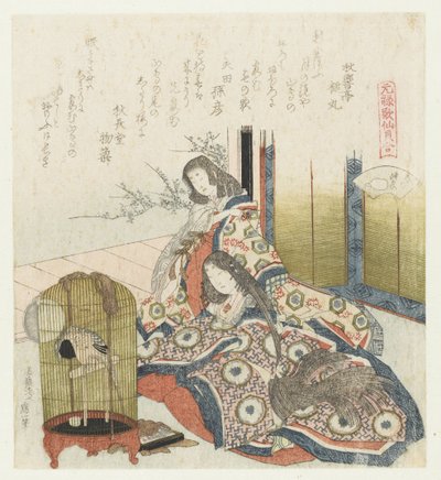 فتح قذيفة كاتاتسوجاي مقارنة بين قصائد Genroku وقذائف (عنوان السلسلة) Genroku kasen kaiawase (عنوان السلسلة على الكائن) بواسطة كاتسوشيكا هوكوساي
