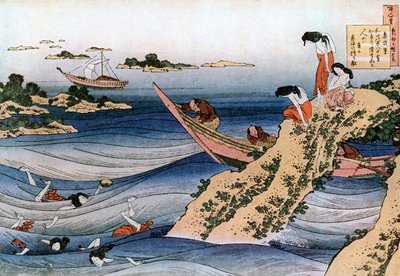 صيد المحار ، c1785-1849. بواسطة كاتسوشيكا هوكوساي