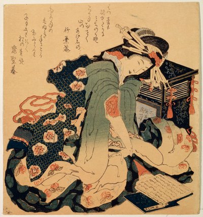 القراءة ، c1822. بواسطة كاتسوشيكا هوكوساي