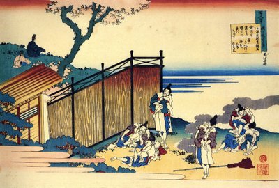 Serie de cent poems de cent poetes: "Onakatomi no Yoshinobu" "Estampe de Katsushika Hokusai (1760-1849) (ecole ukiyo-e) مقابل 1830 State Hermitage Saint Petersbourg بواسطة كاتسوشيكا هوكوساي