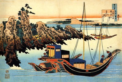 Serie de cent poemes par cent poetes: "Otomo no Yakamochi" "Estampe de Katsushika Hokusai (1760-1849) (ecole ukiyo-e) مقابل 1830 State Hermitage Saint Petersbourg Russie بواسطة كاتسوشيكا هوكوساي