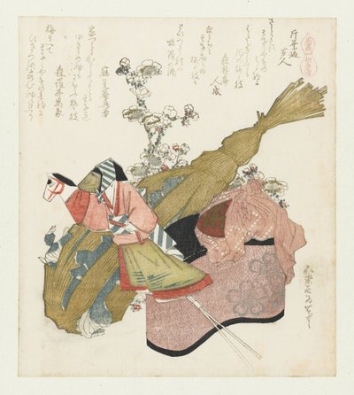 زيارة المعبد خلال مهرجان هاتسوما Hatsuuma mairi (العنوان على الكائن) مسلسل مع الخيول (عنوان المسلسل) Umazukushi (عنوان المسلسل على الكائن) بواسطة شينيوتي هيتوناري