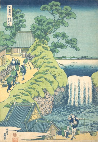 The Falls at Aoigaoka in the Eastern Capital Toto Aoigaoka no taki، من سلسلة A Tour o ... بواسطة كاتسوشيكا هوكوساي