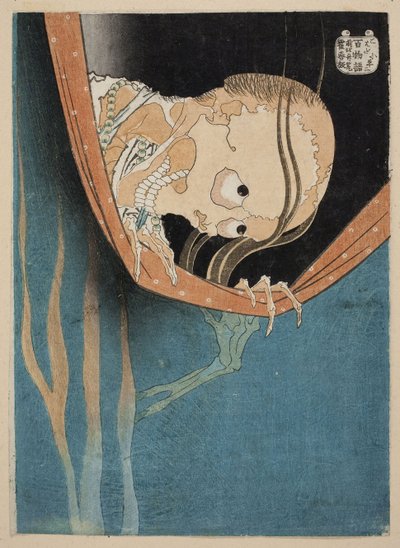 شبح كوهادا كوهيجي (من مائة قصة - هياكو مونوغاتاري) par هوكوساي ، كاتسوشيكا (1760-1849) بواسطة كاتسوشيكا هوكوساي