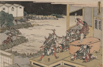 الدوري الولاء لسبعة وأربعين R؟ nin (Ch؟ shingura) ، الفصل X: Gihei يحرس صندوق السلاح بواسطة كاتسوشيكا هوكوساي