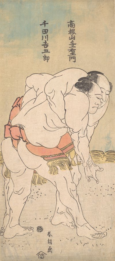 مصارعو السومو Takaneyama Yoichiemon و Sendagawa Kichigoro ، حوالي 1790-1793. بواسطة كاتسوشيكا هوكوساي
