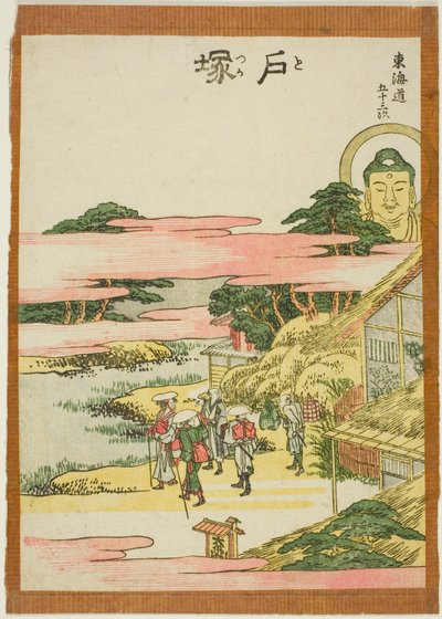 Totsuka ، من te serie s `` Fifty-th lee S tachi sound s of te city degree (الحضري درجة الجبل الرئيسي التالي) " بواسطة كاتسوشيكا هوكوساي