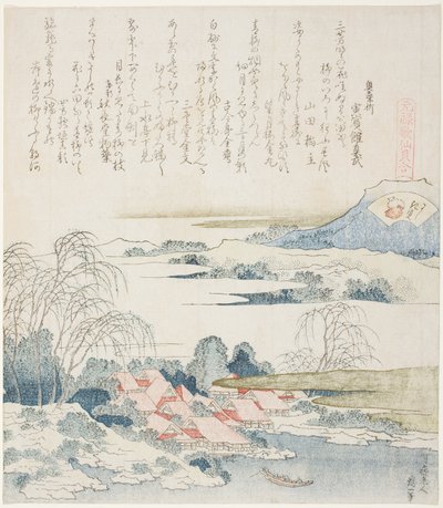 قرية على نهر يوشينو ، رسم توضيحي لـ The Brocade Shell (Nishiki-gai) ، من سلسلة "A Matching Game with Genroku-period Poem Shells (Genroku kasen kai awase)" بواسطة كاتسوشيكا هوكوساي
