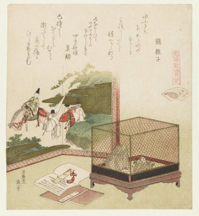قشرة بلا ماء Minasegai (العنوان على الكائن) مقارنة بين قصائد وأصداف Genroku (عنوان السلسلة) Genroku kasen kaiawase (عنوان السلسلة على الكائن) بواسطة تسورو نو هيناكو