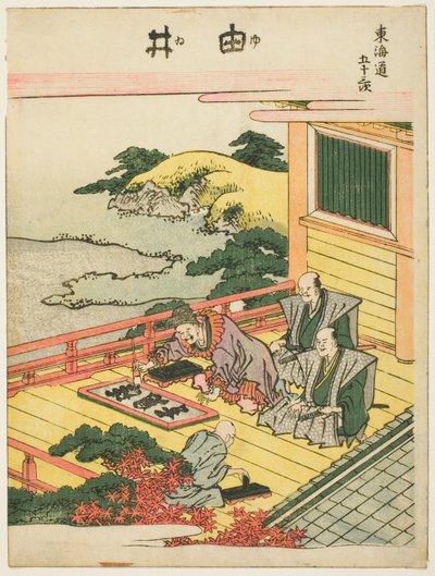 Yui ، من مسلسل "ثلاث وخمسون محطة من توكايدو (توكايدو غوجوسان تسوجي)" بواسطة كاتسوشيكا هوكوساي