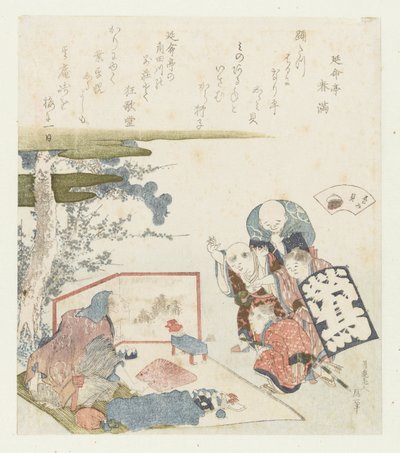 بلح البحر شيجيميغاي (العنوان على الكائن) مقارنة بين قصائد Genroku وقذائف (عنوان السلسلة) Genroku kasen kaiawase (عنوان السلسلة على الكائن) بواسطة إنميتي هاروميتسو
