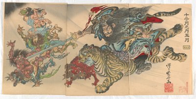 اثنا عشر شهراً أيار/مايو بواسطة كوانابي كيوساي