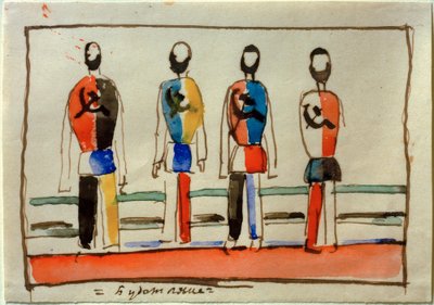 Budetijane (رجل المستقبل) بواسطة كازيمير سيفرينوفيتش ماليفيتش