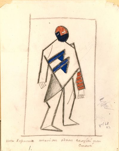 Chorister. تصميم أزياء الأوبرا النصر فوق الشمس بعد A. Kruchenykh ، 1913 بواسطة كازيمير سيفرينوفيتش ماليفيتش