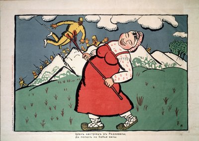 كان النمساويون ذاهبون إلى رادزيفيل (النمساوي كان ذاهبًا إلى رادزيفيل). الحرب العالمية الأولى (1914-1918): هجاء بشع لعملاق يرتدي زي الفلاحين الفلكلوري ، يخترق بفرح بطن جندي نمساوي مع مذراة في ب بواسطة كازيمير سيفرينوفيتش ماليفيتش
