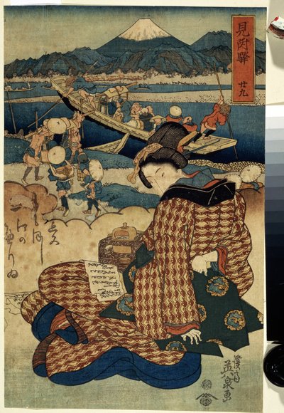 Serie sur les Beautes de Tokaido: "" Vue de Mitsuke، station 29 "" Au loin on apercoit le mont Fuji. بواسطة الحديد Keisai