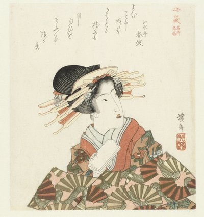 مومس الأماكن والمنتجات الشهيرة في مقاطعة ياماشيرو (عنوان المسلسل) Yamashiro Meisho Meibutsu (عنوان المسلسل على الكائن) بواسطة الحديد Keisai
