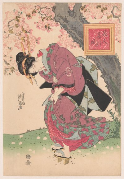 الجمال في عاصفة الربيع Bijin haru no kaze (العنوان على الكائن) بواسطة الحديد Keisai