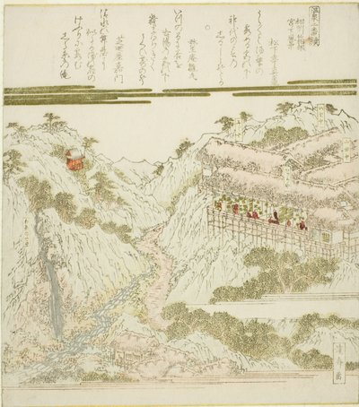 منظر ينابيع ميانوشيتا الساخنة في هاكوني ، سوشو ، من سلسلة "الينابيع الساخنة - Diptych (Onsen niban tsuzuki)" بواسطة الحديد Keisai