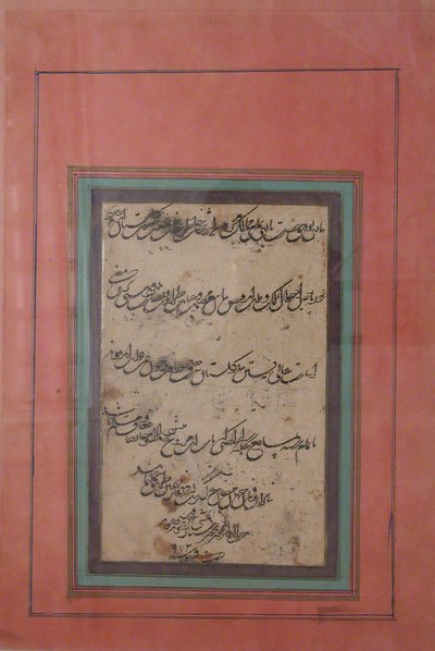 صفحة من الخط مؤرخة 973 هـ 1565-66 م. بواسطة خواجة اختيار