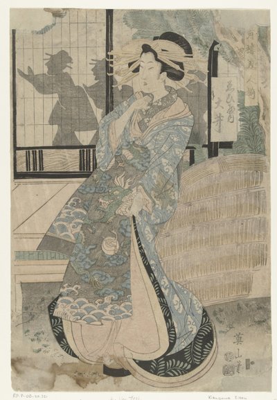 المحظية أوي من منزل إبييا Ebiya uchi Oi (العنوان على الكائن) مسلسل محاسن من بيوت المتعة (عنوان المسلسل) سيرو بيجين سوروي (عنوان المسلسل على الكائن) بواسطة ياماغوتشيا توبي