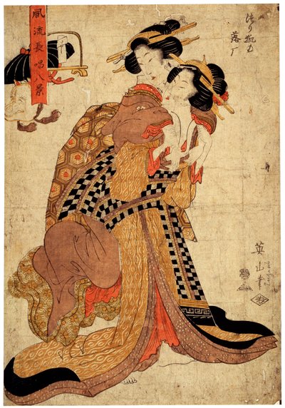 ثمانية أغاني شعرية أنيقة ، c1811-c1814 بواسطة كيكوكاوا إيزان