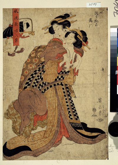 ثماني أغنيات شعرية راقية. المحظيات اليابانيات. طباعة إيزان كيكوجاوا (1787-1867) 1811-1814 متحف بوشكين ، موسكو بواسطة كيكوكاوا إيزان