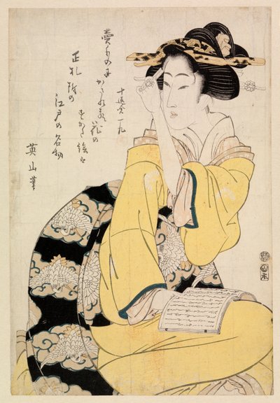 مومس جالسة مع كتاب، 1804-29 تقريبًا (نقش خشبي ملون) بواسطة كيكوكاوا إيزان