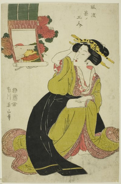 تاماتسوشيما ، من مسلسل "ثلاث شابات رائعات (Furyu waka no sannin)" بواسطة كيكوكاوا إيزان