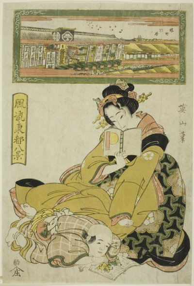 منطقة المسرح في Sakai-cho (Sakai cho shibai) ، من "المناظر الثمانية العصرية للعاصمة الشرقية (Furyu Toto hakkei)" بواسطة كيكوكاوا إيزان