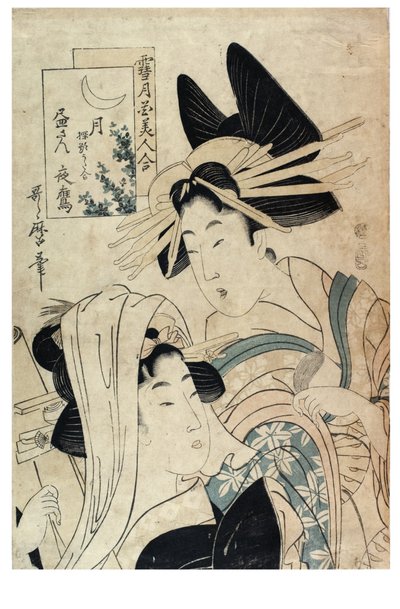 القمر من سلسلة الثلج والقمر والزهور مقارنة بالنساء الجميلات بواسطة Kitagawa II Utamaro